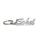 PETSAVIOUR Name Customized Name Key Chain 2.5mm Thick Steel Key Chain Rough and Tuff Key Chain for Daily Use (Silver Name)