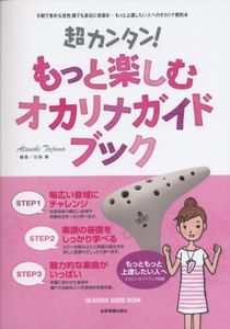 To learn w