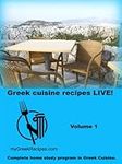 Greek cuisine recipes, Volume 1, LI