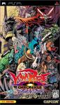 Vampire Chronicle: The Chaos Tower [Japan Import]