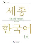 National Institute of Korean Language: 1a