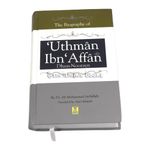 Biography of Uthman ibn Affan By Dr. Ali Muhammad As Sallaabee