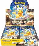 Super Electric Breaker Japanese Pokemon Booster Box (30 Packs) | Scarlet & Violet Set | Pokémon Trading Cards | 30 Booster Packs | TCYM Authenticated | Pokemon TCG Pack | Japanese Surging Sparks |