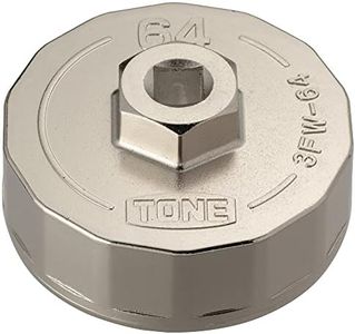 TONE Oil Filter Wrench (Cup-shaped) 3FW-64 Insertion Angle 0.37 inches (9.5 mm) (3/8") Diameter 2.5 inches (64 mm)