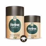 Vithoba Ayurvedic Dant Manjan | Ayurvedic Tooth Powder | Herbal Tooth Whitner For Oral Health With Natural Herbs | Dant Manjan For White Strong Teeth & Refreshing Breath | (80g + 40g)