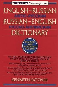 English-Ru