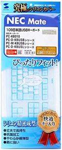 サンワサプライ キー