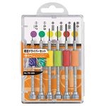 Vessel Precision Screwdriver Set TD-56S / +0, 00, 000, 0000, -0.7, -0.9