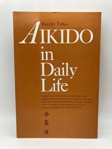 Aikido in Daily Life