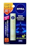 Nivea Japan Nivea Deep Moisture Lip
