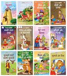 Forever Classics (Hindi Kahaniyan) (Set of 12 Fairy Tales with Colourful Pictures) - Story Books for Kids - Rapunzel, The Wise Goat and the Wolf, Jack ... Hansel and Gretel, Beauty and the Beast [Paperback] Maple Press