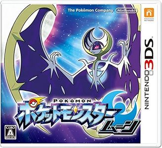 2016 Pok?mon Moon Nintendo 3DS Japanese Edition Region-locked Pocket Monster Video Game[Japan Import]