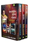 The Bestselling Harappa Trilogy Boxset - Hindi | set of 3 Books: Harappa, Pralay, Kashi | A nail-biting thriller series with history, mythology, religion, crime and fantasy