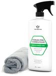 TriNova Stainless Steel Cleaner and Polish for Commercial Refrigerators with Microfiber Cleaning Cloth. Cleaning Spray for Appliances, Fridge, Microwave Oven, Kitchen. 16oz
