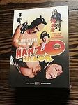 Hanzo the Razor [DVD]