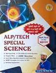 ALP / TECH Special Science by Er S K Jha ( Hindi Medium )