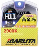 MARUTA® H11 55W Golden Yellow 2900K