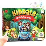 Kiddale 28 Hindi Musical Sound Book|14 Classical Audio Nursery Rhymes Learning|Interactive & Intelligence Book|Alternative to Mobile Phones & Laptops for Kids|Best Gift for 1,2,3 Year Kids