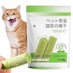 Cat Grass Sticks - Kitten Teething 