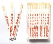 Disposable Wooden Chopsticks (Pack 100) - great for parties, bbqs, picnics and events