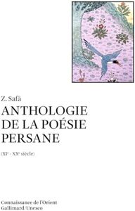 Anthologie de la poésie persane: (XIᵉ-XXᵉ siècle)