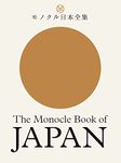 The Monocle Book of Japan