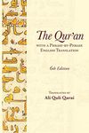 The Qur'an with a Phrase-by-Phrase English Translation