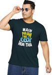 Wear Your Opinion Men's S to 5XL Premium Combed Cotton Printed Half Sleeve T-Shirt (Design : Born Cool,BottleGreen,XXX-Large)