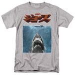 Jaws Shark Movie Original Japanese Poster T Shirt & Stickers (Athletic Heather) Medium