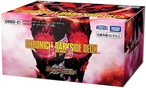 Duel Masters TCG DMBD-21 Chronicle Darkside Deck "End"