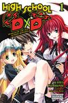 High School DxD, Vol. 1 (light novel): Diablos of the Old School Building Volume 1 (HIGH SCHOOL DXD LIGHT NOVEL SC)