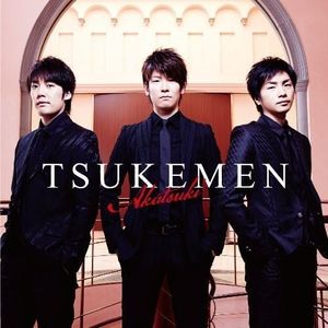 Akatsuki (Original Soundtrack)
