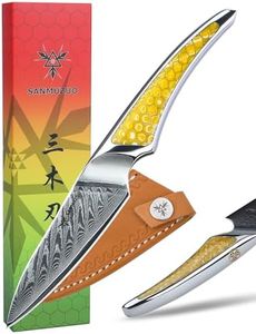 SANMUZUO 3.5 inch Paring Knife, Japanese VG-10 Damascus Steel Kitchen Knife, Ultra Sharp Fruit Knife with Full-tang Handle in Yellow Resin, LA-S9 Series