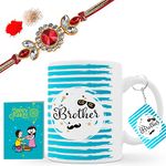 Kaameri Bazaar Cool Brother Printed Coffee Mug, Keychain, Rakhi, Roli Chawal & Greeting Card - Rakhi Gift For Brother -Bhaiya - Bro - Birthday, 325 Ml