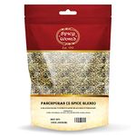 Spicy World Panch Puran Spices Mix (5 Spice) 400g (14oz) ~ All Natural | Indian Origin (Equal Blend of Fenugreek, Mustard, Kalonji/Nigella, Fennel and Cumin)