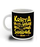 WHATS YOUR KICK - Hindi Funny Quotes Inspired Designer Printed White Ceramic Coffee |Tea | Milk Mug (Gift | Funny | Quotes|Funny Quotes |Hobby (Multi 7)