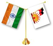 UNIq Dravida Munnetra Kazhagam - DMK Staircase Style Classy Brass Base Flag Table Stand with Miniature 2-Layer Double Sided Printed Flags (Dravida Munnetra Kazhagam - DMK, Y Shape Stand)