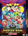ANIME DVD CRAYON SHIN-CHAN GAIDEN: OMOCHA WARS VOL.1-13 END ENG SUBS REG ALL