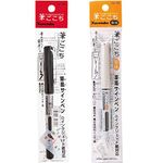 Kuretake FUDEGOKOCHI Fine and extra fine 2 set, AP-Certified, Portable, Black ink, Hard brush tip for lettering, calligraphy, illustration, art, writing, sketching, outlining, drawing, made in japan