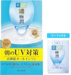 Hada Labo Gokujun UV White All-in-One Gel, SPF50+, PA++++, with Vitamin C Derivative, 90 g, Includes Concentrated Gokujun Perfect Mask