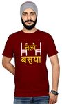 Workshop Graphic Printed T-Shirt for Men & Women Funny Quote Cotton T-Shirt Chala Basu Ya T-Shirt Marathi Sarcasam T-Shirt Half Sleeve Round Neck T Shirt 100% Cotton Tee Shirt Maroon