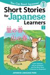 Short Stories for Japanese Learners (Level 1, Volume 1): Learn Japanese with an Authentic and Fun Short Story Collection for Beginners!