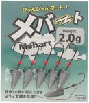 Berkley Jig Head, Mebart, 0.08 oz (2.0 g), BMBT 0.08 oz (2.0 g).