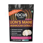 Way Of Pleasure Actives Lions Mane Mushroom Extract 60gm For Focus, Immunity Mushroom Supplement (2)