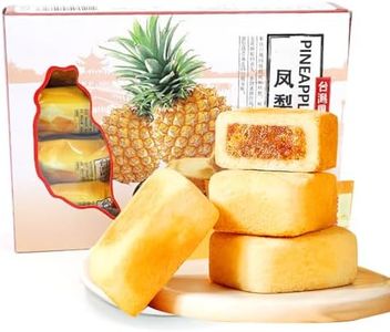 SIJIYUNLI-Pineapple Cake 300g/10.58oz Pastry Snack