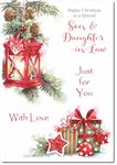 doodlecards Son & Daughter-In-Law Christmas Card Lamp and Parcels Medium Size with Plain Envelope