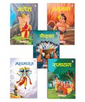 My First Mythology Tale (Illustrated) (Set of 5 Books) (Hindi) - Story Books for Kids - Mahabharata, Krishna, Hanuman, Ganesha, Ramayana - Age 3+ - Hindi Stories for Children