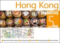 Hong Kong PopOut Map (PopOut Maps)