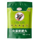 Mouse Repellent (10 Balls) Peppermint Oil Mouse and Squirrel Deterrent for Indoor-Outdoor Garage, Rat Poisoning for Inside Home, Natural Repellent to Keep Rodents Out of Car, Rat Controller Pills