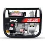 Balwaan Krishi WP-22R Water Pump 2 Inch Outlet | 7 HP Powerful Petrol Engine 4 Stroke | For Irrigation, Water Supply, Sewage Movement and Draining Agriculture Farming | Get 1-litre Engine Oil